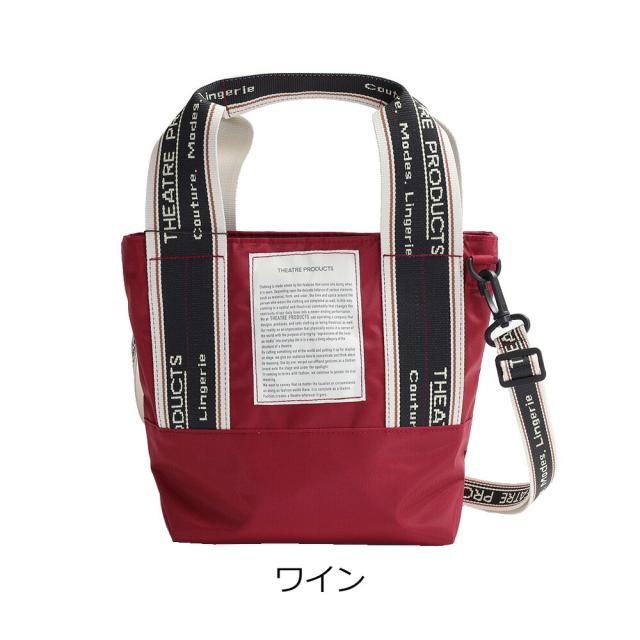 ポイント10％ THEATRE PRODUCTS シアタープロダクツ 2WAYショルダー