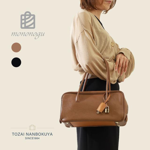 mononogu モノノグ ハンドバッグ br10-gs レディース オールシーズン お出かけ 上質 バッグ レディースバッグ やぎ革