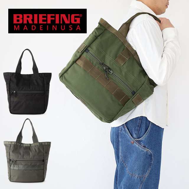 【商品レビューで＋P5％】ポイント10% ブリーフィング バッグ トート トートバッグ BRIEFING FREIGHTER BUCKET フレイター バケット A4 メンズBRA221T11の通販は
