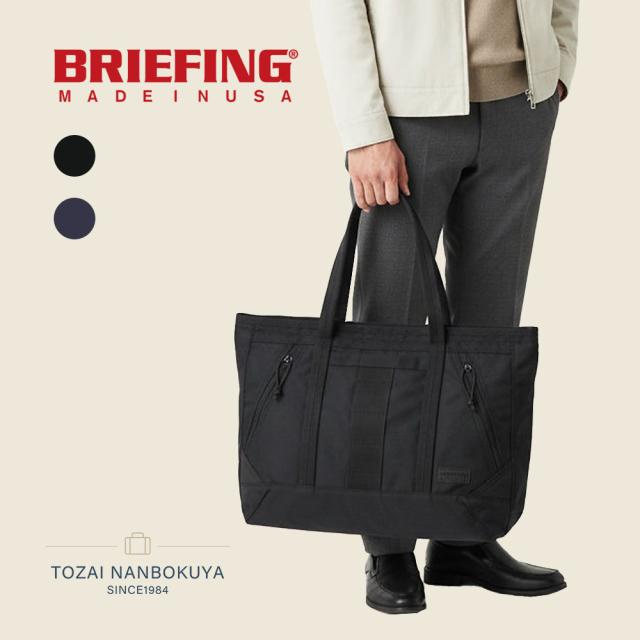 ポイント10% ブリーフィング トートバッグ 横型 トート DELTA MASTER TOTE M SQD BRA231T39 コーデュラナイロン ナイロン 正規品