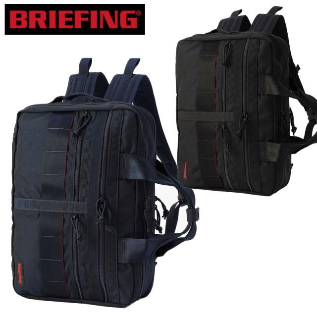 正規品 ブリーフィング バックパック  BRIEFING A4 2WAY LINER MW GENII リュック BRA233P50 2WAY 手持ちバッグ  BRIEFING ビジネスバッグ
