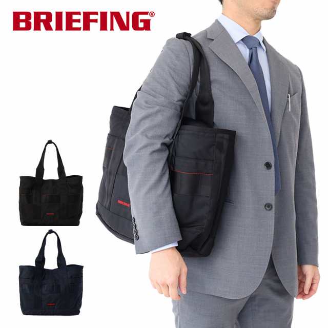 【商品レビューで＋P5％】ブリ—フィング ビジネスバッグ DISCRETE TOTE M MW GENII BRIEFING ビジネス 収納 ポケット付き ネイビー ブラ