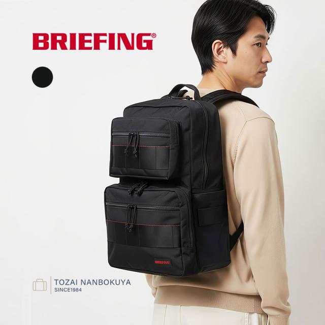 BRIEFING ブリーフィング MW リュックサック bra241p61 メンズ オールシーズン お出かけ 8L バッグ デイパック バックパック ビジネスバッグ メンズバッグ リュック N630