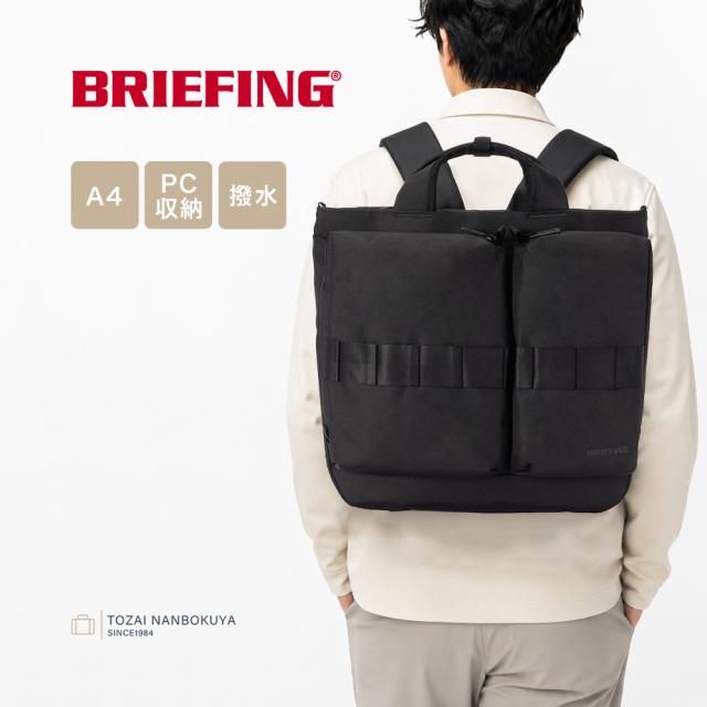 BRIEFING リュック 別注】＜BRIEFING×green label relaxing＞N/UR FT