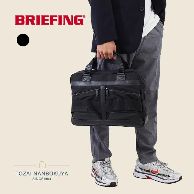 BRIEFING ブリーフィング BLK SMART COMP BLACKLINE BRA251B01 bra251b01 メンズ オールシーズン 通勤 標準 高級感 上質 上品 バッグ