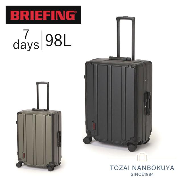 正規品 ブリーフィング キャリーケース BRIEFING H-98 HD PLUS bra251c08 TSAロック 7泊 1週間 98L 旅行 出張 ハードケース ポリカーボネイト