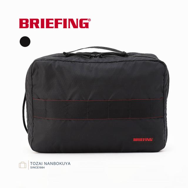 BRIEFING ブリーフィング SOLID LIGHT ポーチ PACKING CUBE M bra253g34 メンズ オールシーズン 旅行 パッキングポーチ