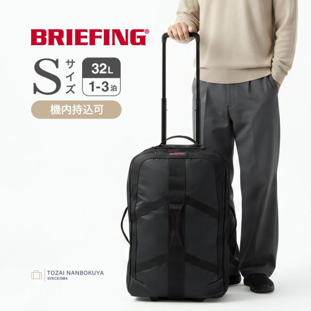 BRIEFING ブリーフィング LESIT スーツケース 2WHEEL CARRY ON CARGO 32L 1~2泊 bra261c73 メンズ オールシーズン 旅行 キャリーバッグ