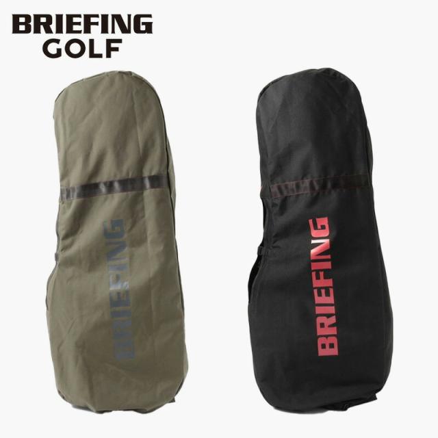 ポイント10% ブリーフィング ゴルフ トランスポートカバー BRIEFING GOLF TRANSPORT COVER TL  BRG231G55 正規品 キャディバッグカバーの通販はユーティリティ