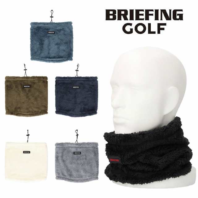 【商品レビューで＋P5％】ポイント10% ブリーフィング BRIEFING GOLF FLEECE NECK GAITER ゴルフネックウォーマー フリース BRG233F01 ア