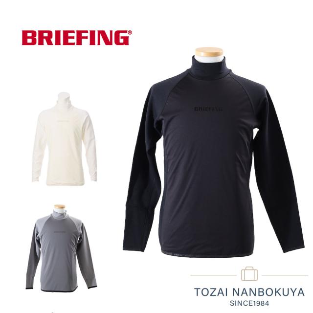 BRIEFING GOLF ブリーフィング ゴルフ メンズ ハイネック brg243mb5 モックネック 無地 アパレル メンズ 長袖 ゴルフウェア 正規品
