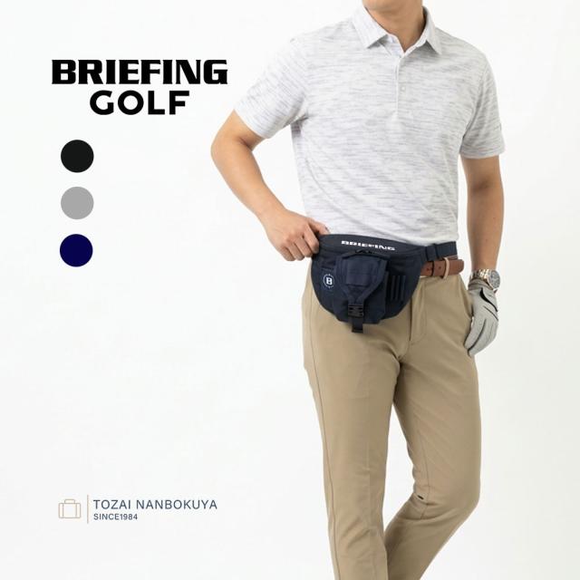 BRIEFING GOLF ブリーフィング ゴルフ CS SERIES ウエストポーチ ROUND WAIST POUCH brg251e12 ユニセックス レディース メンズ ウエストバッグ ゴルフバッグ 軽量 コンパクト