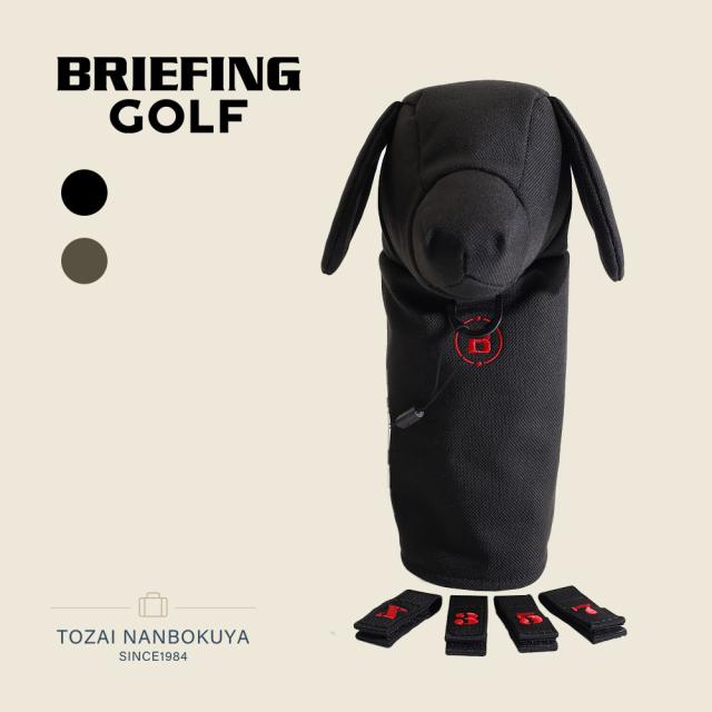BRIEFING GOLF ブリーフィング ゴルフ ヘッドカバー DOGGY フェアウェイウッドカバー TL brg251g65 メンズ レディース