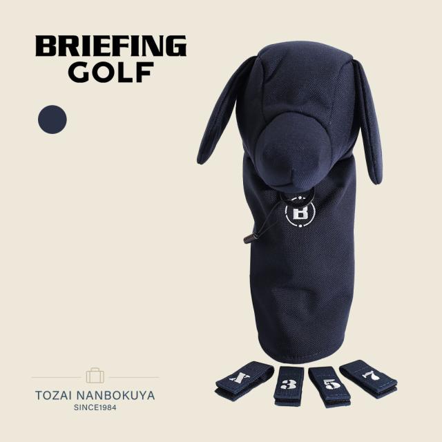 BRIEFING GOLF ブリーフィング ゴルフ ヘッドカバー DOGGY フェアウェイウッドカバー 1000D brg251g66 メンズ レディース