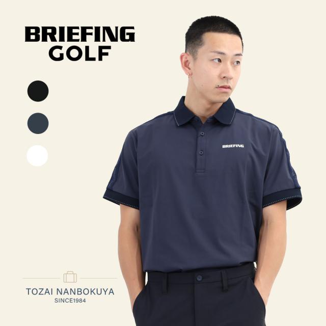 ブリーフィング（BRIEFING）（メンズ）ゴルフウェア 吸汗 速乾 接触冷感 サイドロゴライン半袖ポロシャツ BRG231M05-014 ブリーフィング&frasl;BRIEFING ロゴライン BRIEFING GOLF s30