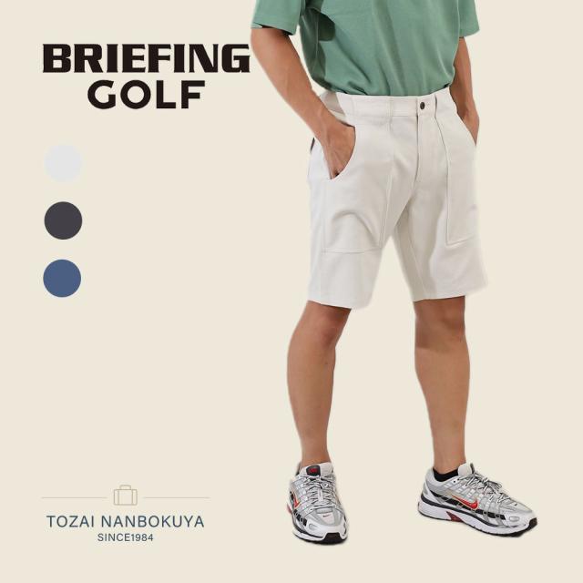 BRIEFING GOLF ブリーフィング ゴルフ ゴルフウェア ショートパンツ ハーフパンツ brg251me5 メンズ 夏 吸水速乾 綿麻