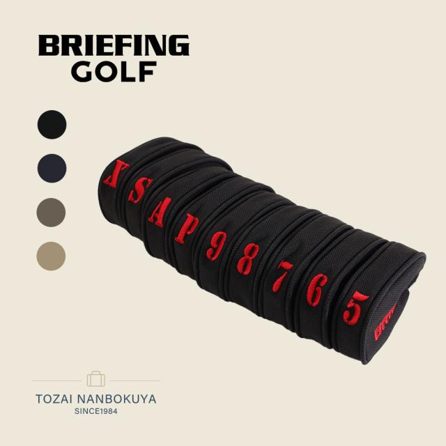 BRIEFING GOLF ブリーフィング ゴルフ STANDARD SERIES セパレート アイアンカバー ヘッドカバー brg253g21 メンズ レディース 撥水