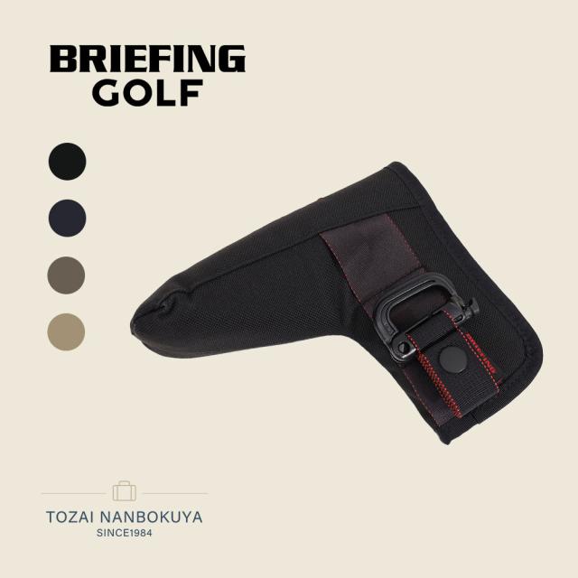 BRIEFING GOLF ブリーフィング ゴルフ STANDARD SERIES ヘッドカバー パターカバー brg253g22 メンズ レディース 撥水