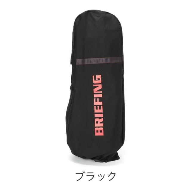 BRIEFING GOLF ブリーフィング ゴルフ TRANSPORT COVER STD トランスポートカバー キャディバッグカバー トラベルカバー 撥水 コーデュラ_1