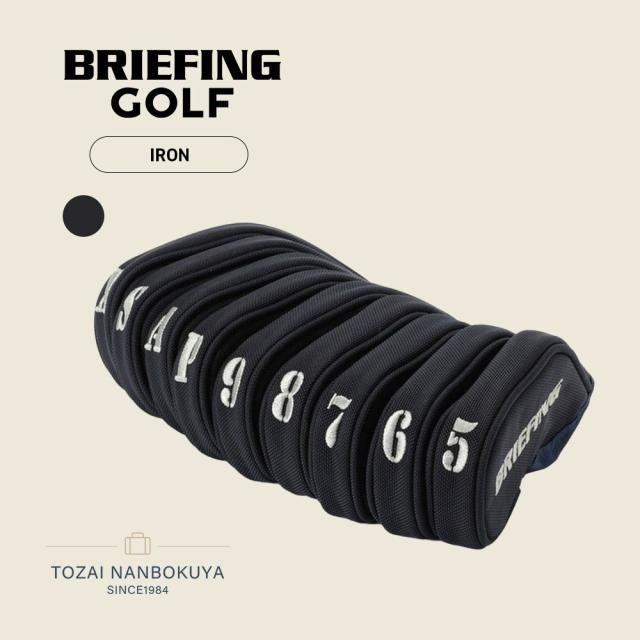 BRIEFING GOLF ブリーフィング ゴルフ プロシリーズ ヘッドカバー セパレートアイアンカバー MAG PRO LIMITED brg253g57 クラブカバー メンズ レディース