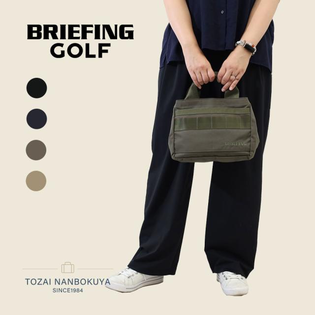 BRIEFING GOLF ブリーフィング ゴルフ STANDARD SERIES クラシック カートトート カートバッグ ゴルフバッグ brg253t07 メンズ レディース 撥水