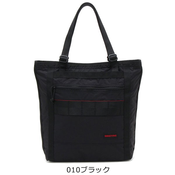 ポイント10倍】ブリーフィング トートバッグ BRIEFING SHOT BUCKET MW ...