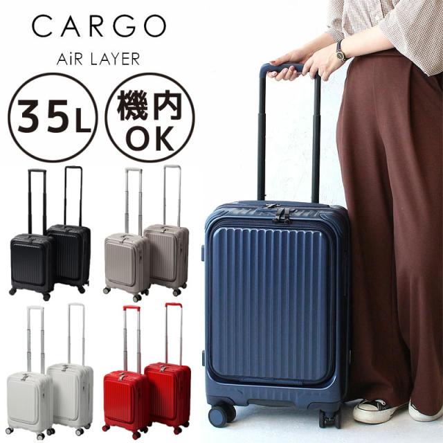 ポイント10% 【正規品2年保証】スーツケース カーゴ エアーレイヤー CARGO AIR LAYER キャリーケース 1泊〜3泊 48cm/34L cat532ly 機内持ち込み可 2年保証 トリオ 正規品