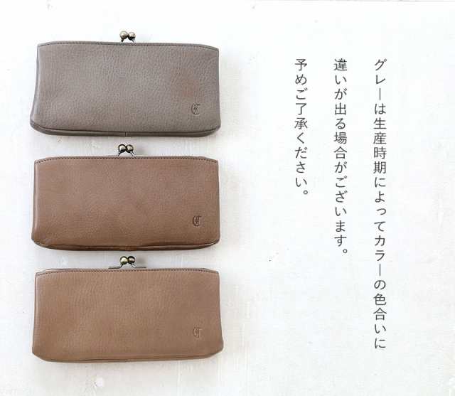 ポイント10倍】クレドラン 財布 CLEDRAN がま口財布 ノム パース