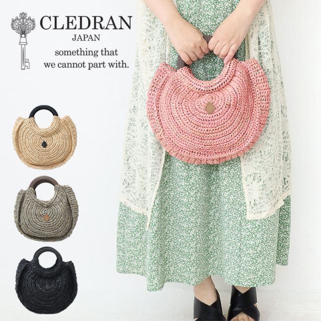 クレドラン かごバッグ CLEDRAN HAND&WORKS ROUND HANDLE BASKET ハンドアンドワークス cl3523 日本製 ハンドメイド ラフィア 正規品