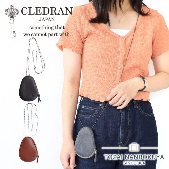 クレドラン クレドランバッグ CLEDRAN ソフトレザー仕立てのネックキーホルダー GALE NECK KEY HOLDER 日本製 cl3679 akz016 牛革 正規品 ギフト