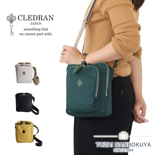 クレドラン　バッグ ショルダー ミニショルダー ポシェット A4対応  cl3699 日本製 正規品 cl3699 イエロー アイボリー ブラック  肩掛け 斜め掛け 斜め掛けバッグ