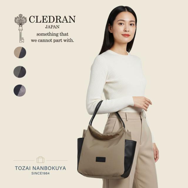 CLEDRAN クレドラン LIMO リモ トートバッグ cl3933 akz016 レディース オールシーズン お出かけ 小さめ 小ぶり 高級感 上質 軽量 上品 バッグ B5 スモールサイズ