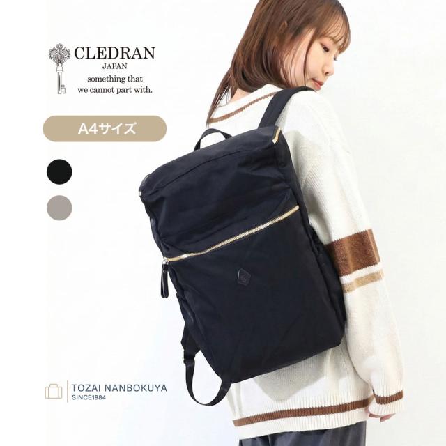 CLEDRAN クレドラン CROIR クロア リュックサック cl3935 akz016 レディース オールシーズン お出かけ 標準 バッグ デイパック バックパック A4 レギュラーサイズ