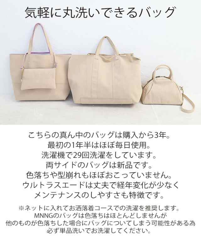 mononogu もののぐ 2WAY バッグ ショルダー\u0026トートモノノグ ...