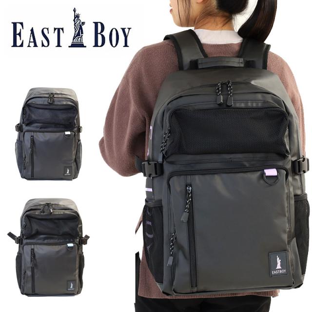 ポイント10% イーストボーイ リュックサック EAST BOY EBA73 スクエアリュックサック 33L 通学 撥水加工 抗菌加工 B4
