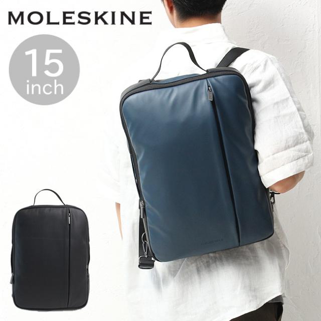 モレスキン リュック デイパック バックパック ビジネス Moleskine Et96cpdbv15 クラシック プロフェッショナル 15インチ B4対応の通販はau Pay マーケット 東西南北屋 送料無料 一部除外あり