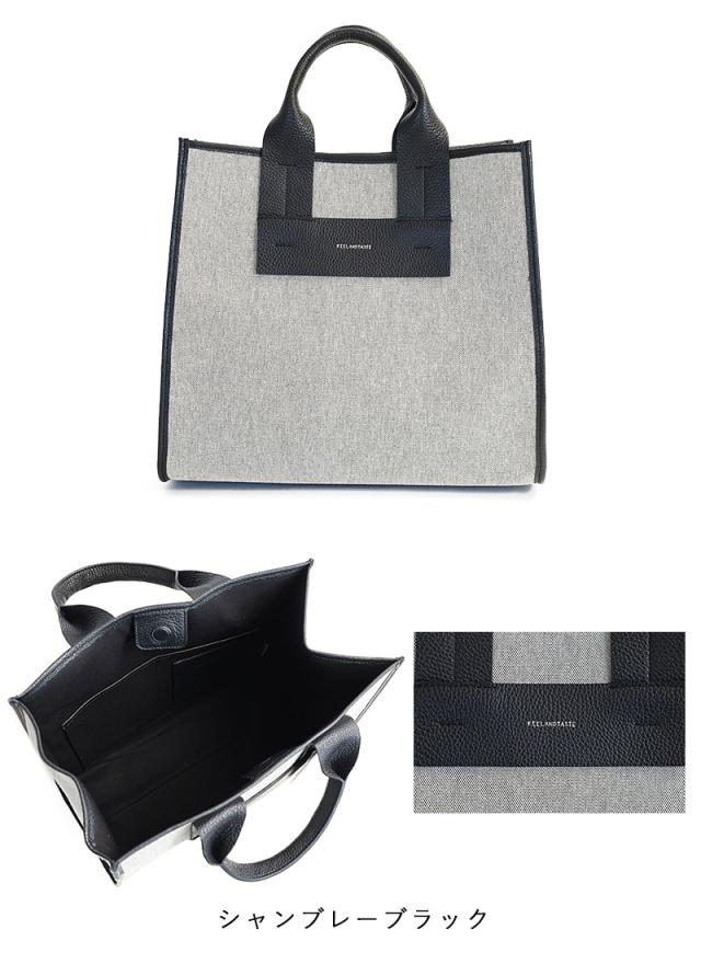 ポイント10% 【10％オフクーポン配布中】フィールアンドテイスト