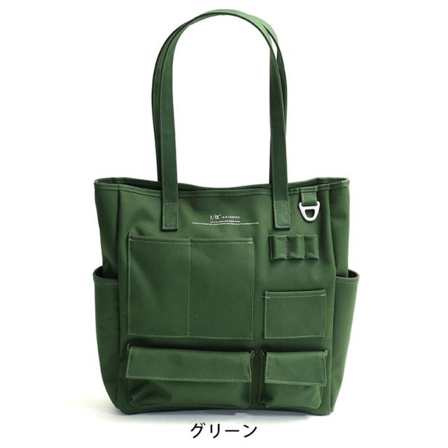 エフシーイー トートバッグ ポケットトート 撥水キャンバス F/CE FCE W.R CANVAS POCKET TOTE FCA32233B0001 正規品_6