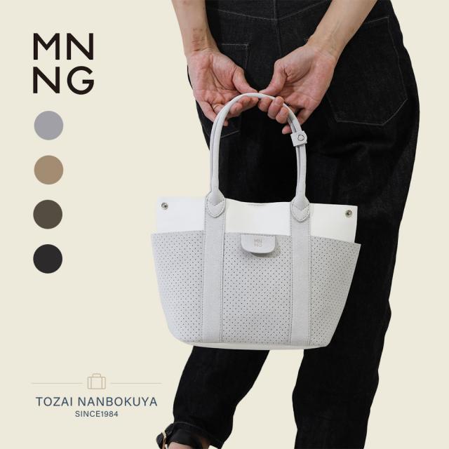 mononogu モノノグ MNNG トートバッグ gd2-us レディース オールシーズン お出かけ 小さめ 小ぶり 手持ち バッグ B5 スモールサイズ ナイロン ポリエステル レディースバッグ