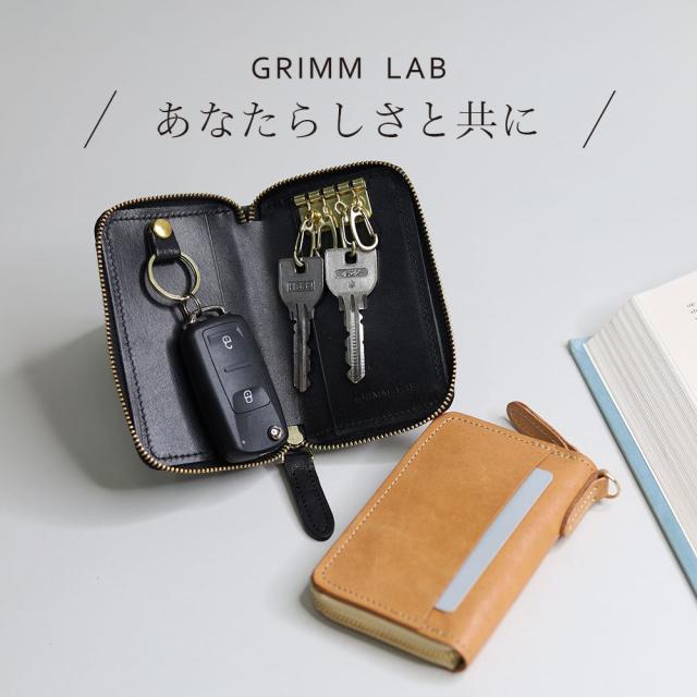 GRIMM LAB ラウンド キーケース スマートキーケース グリムラボ gl-00006  牛革  本革 コンパクト ウォレットキーケース スマートキー ブランド ケース  鍵 小銭 カード入れ  メンズ レディース 男女兼用 カジュアル ブラック ベージュ 黒 カード カードケース ギフト