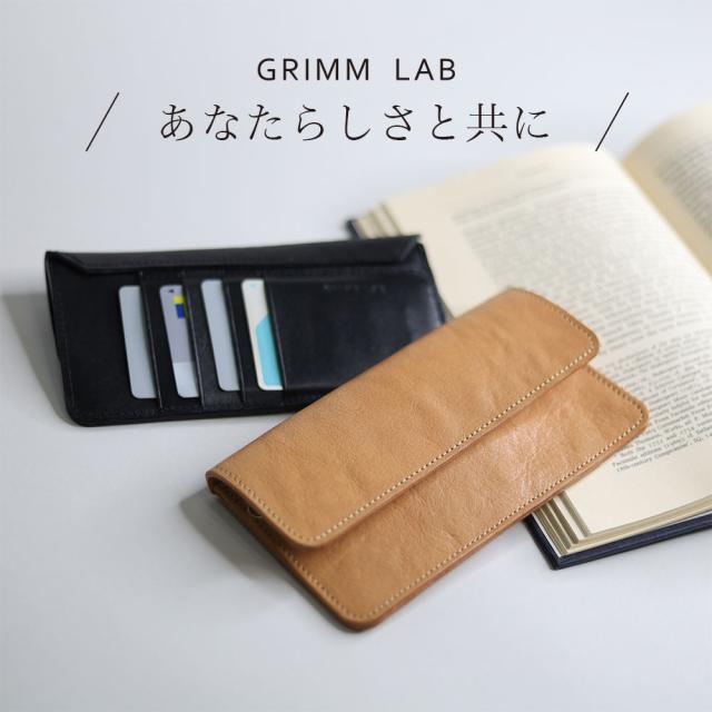 GRIMM LAB スリム 長財布 フラグメントケース カード グリムラボ gl-00011 本革 牛革  メンズ レディース 男女兼用 カジュアル 定期 カードケース カード 定期入れ  パスケース 財布 ウォレットケース ミニ財布 コンパクト 小型 ギフト オリジナル ハンドメイド ナチュラル