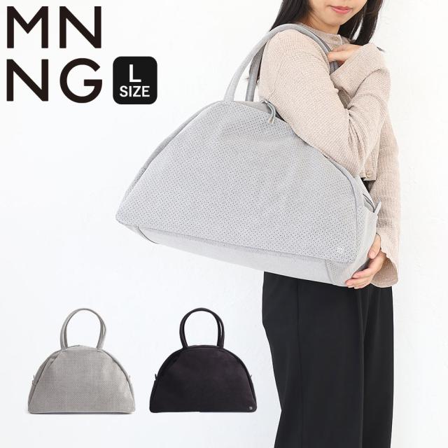 超軽量 洗える ボストンバッグ 大容量 MNNG mononogu もののぐ ウルトラスエード Getaway Large Boston gw1-us  ゲラウェイ 正規品 A4サイズ マザーズバッグ