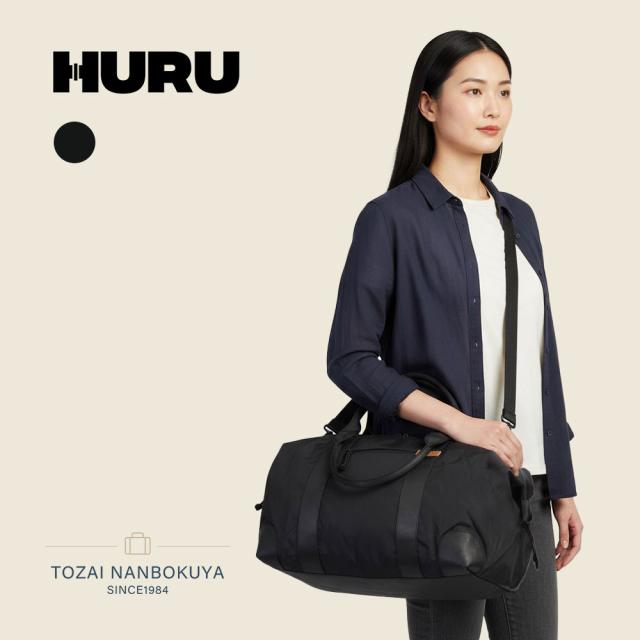 HURU フル WEEKENDER X-PAC ボストンバッグ h00010 メンズ レディース 旅行 トラベル 45L 軽量 大容量 防水 高機能素材 バッグ ショルダーベルト付き 2WAY仕様 エックスパック 出張