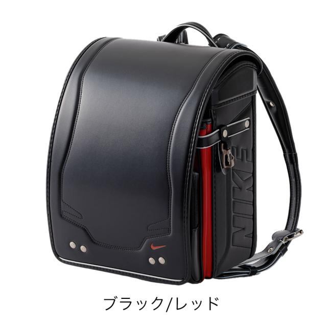正規品】ナイキ ランドセル ランドセル 男の子 かっこいい
