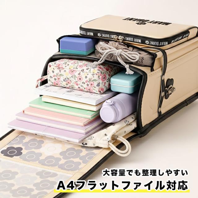 MARY QUANTランドセル マリークワント リトルデイジー ランドセル 樋口鞄工房 hkr-26017-al 入学 通学 小学生 バッグ キッズ 女の子ランドセル ベルエース 人工皮革_7