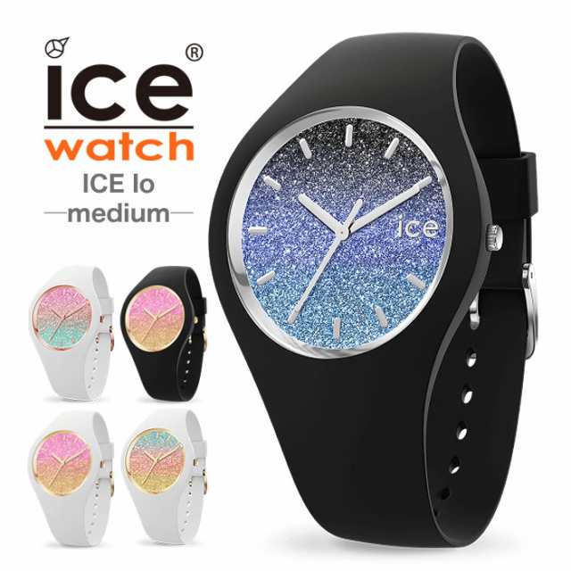 アイスウォッチ 腕時計 ICEWATCH ICE lo アイスロー ミディアムサイズ