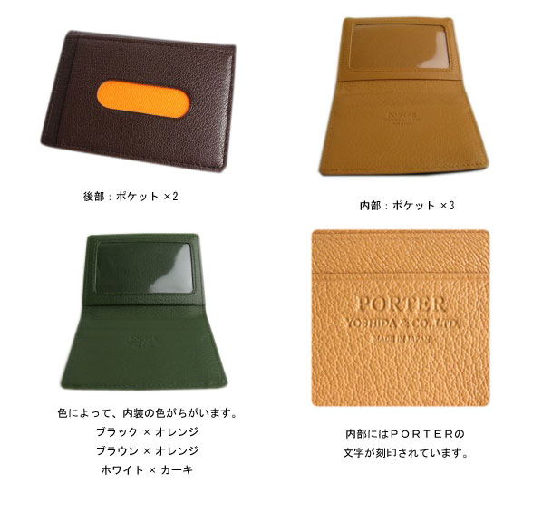 ポーター ダブル パス＆カードケース POTER DOUBLE 129-03739 吉田かばん ブラック_1