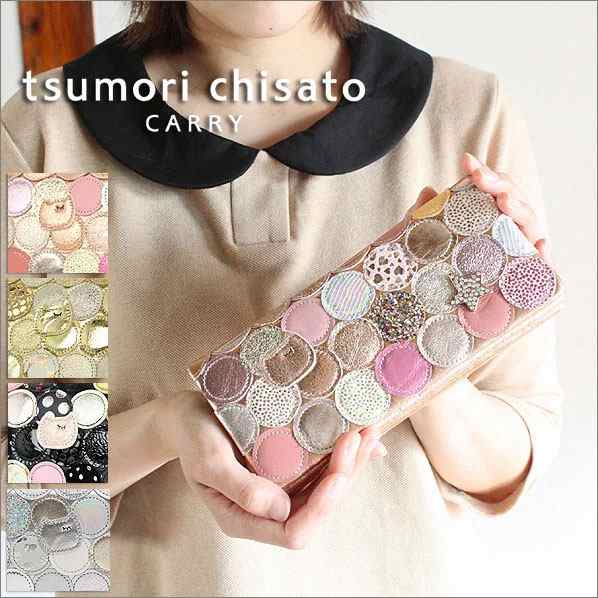 ポイント10倍 ツモリチサト tsumori chisato 長財布 新マルチドット 57092 ツモリチサト キャリー tsumori  chisato CARRY サイフ 正規品｜au PAY マーケット