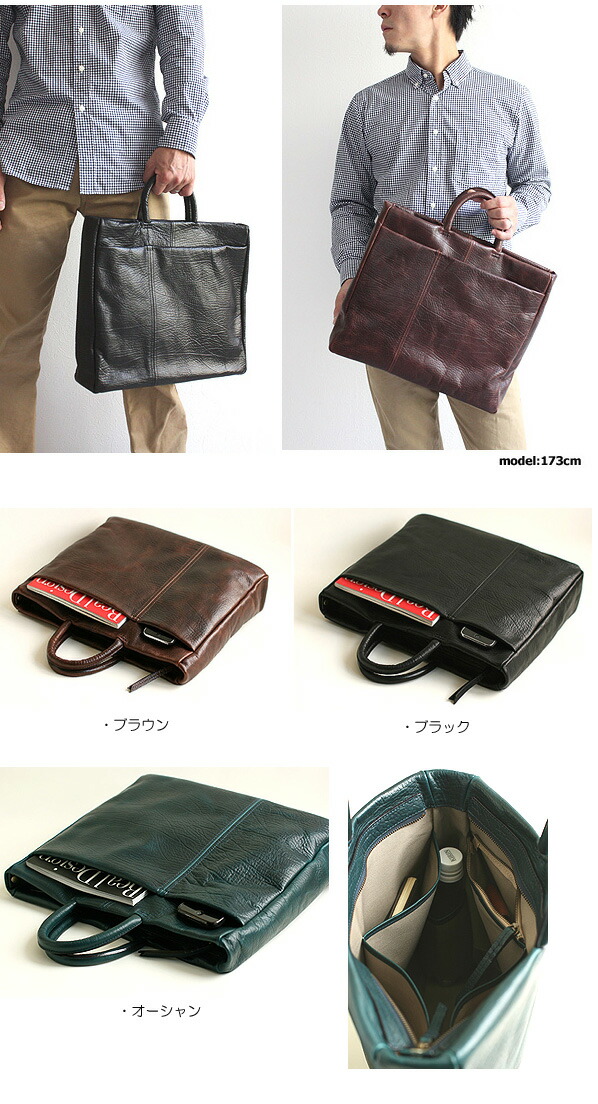 m+/ エムピウ テネラ ビジネスバッグ トートバッグ TENERA 革 P06Dec14 110020 エディターズバッグ 正規品 ギフト_2