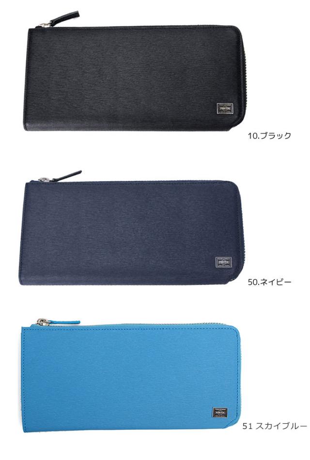 ポーター カレント ロングウォレット 052-02210 吉田カバン 長財布 メンズ PORTER_2